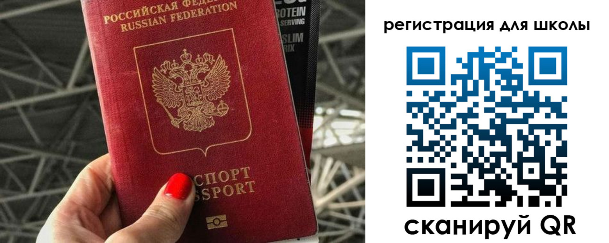 регистрация для дет. сада в Ангарске