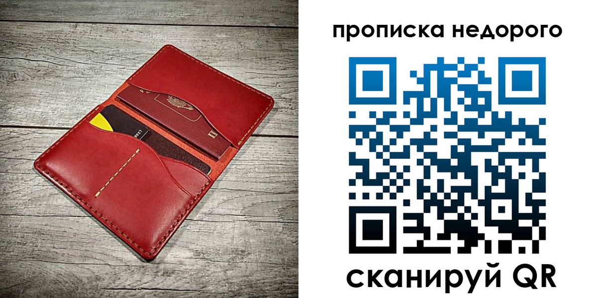 пропишу в квартире в Ангарске