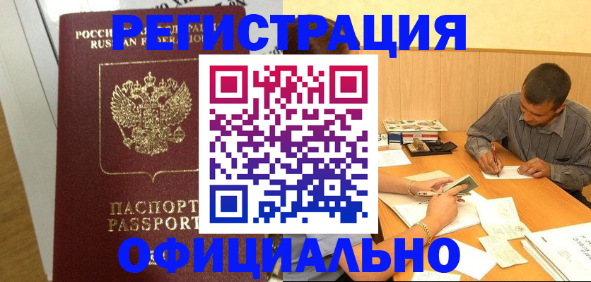 форма 3 в Ангарске